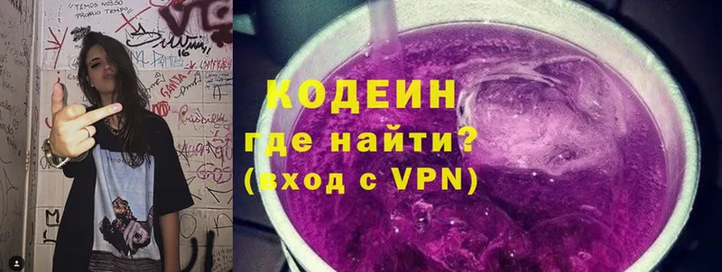 blacksprut вход  Андреаполь  Codein Purple Drank 